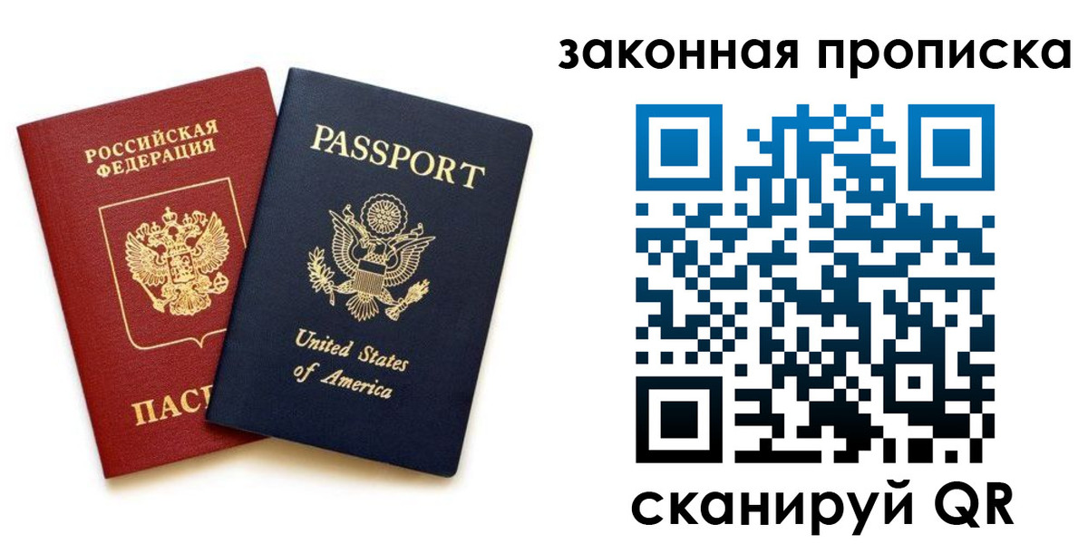 регистрация в Заволжске