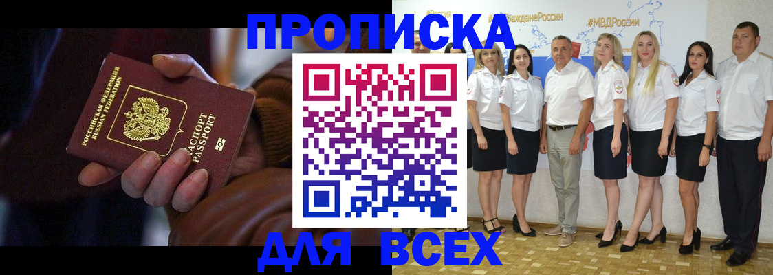 регистрация для школы в Заволжске